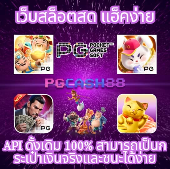 ผลบอลวันนี้สด