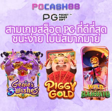 ผลบอลวันนี้สด