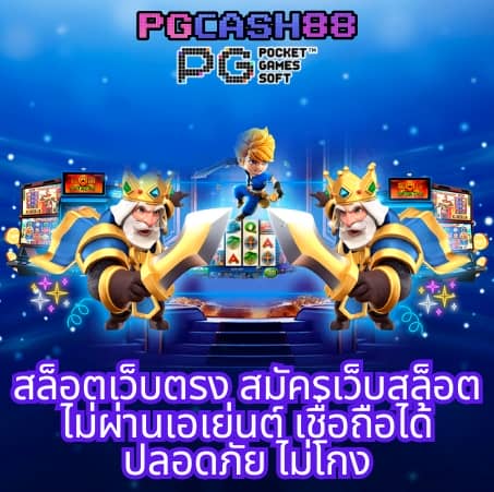 ผลบอลวันนี้สด