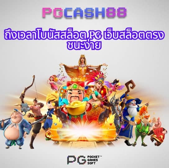 ผลบอลวันนี้สด
